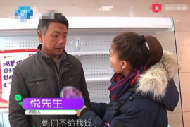 安徽讨债公司成功追回初中同学借款40万成功案例