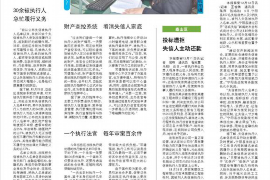 安徽债务清欠服务