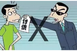 安徽讨债公司成功追讨回批发货款50万成功案例